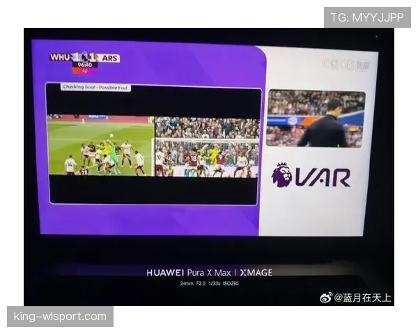 无效进球判罚细节：哪些情况裁判必须吹停？