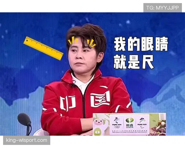 王濛这生活，雪场上的冷面笑匠，转身却是买买买狂魔！？