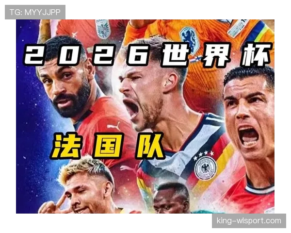 2026世界杯最佳第三名需要和哪些球队比较 2026世界杯最佳第三名需要和哪些球队比较